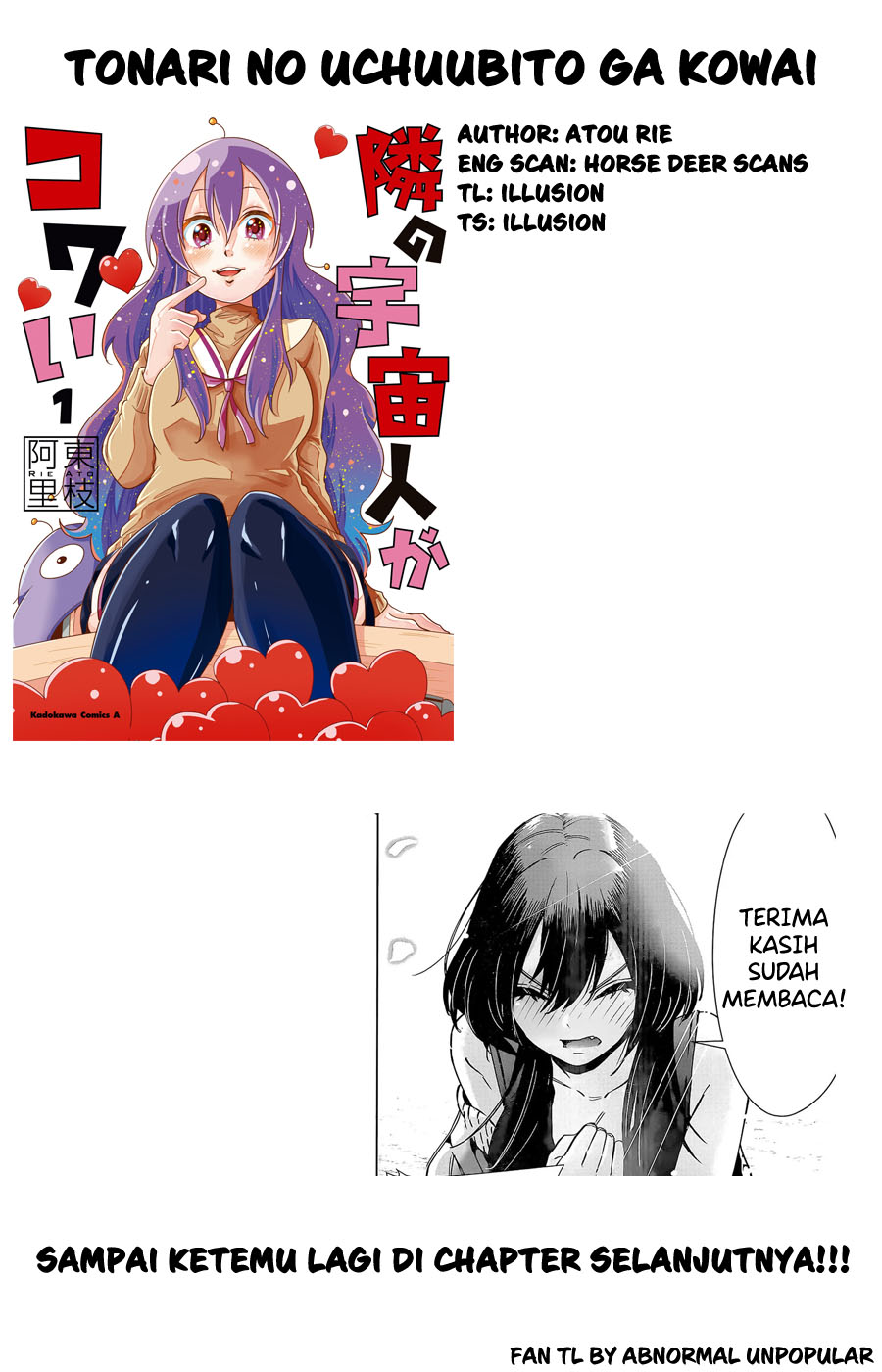 Tonari no Uchuubito ga Kowai (The Alien Next To Me Is Scary) Chapter 21 Gambar 5