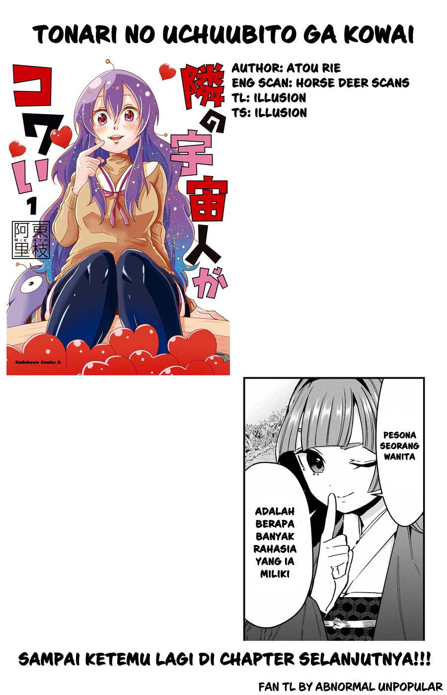 Tonari no Uchuubito ga Kowai (The Alien Next To Me Is Scary) Chapter 23 Gambar 5