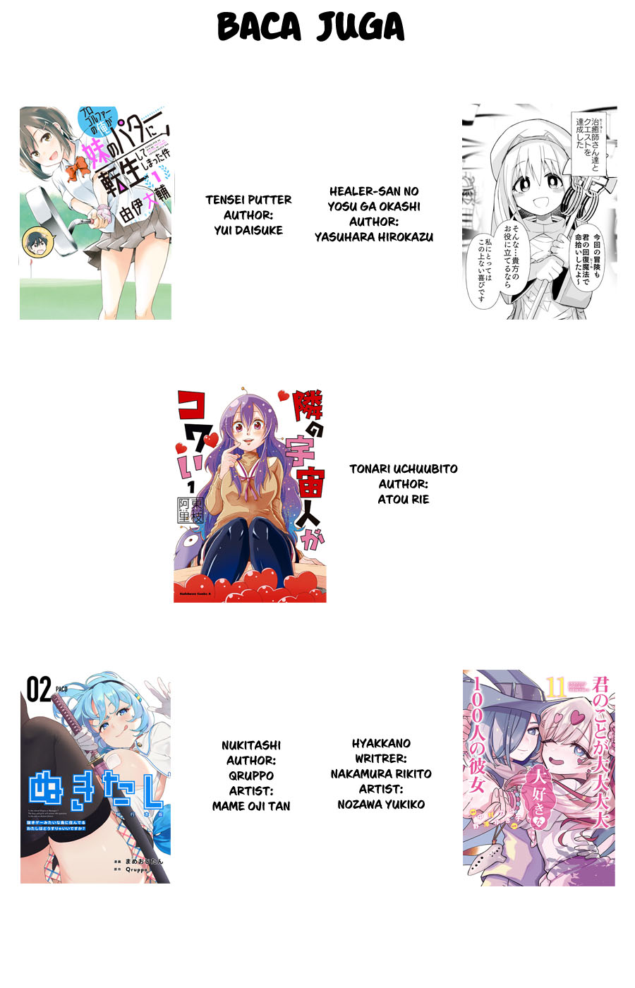 Tonari no Uchuubito ga Kowai (The Alien Next To Me Is Scary) Chapter 24 Gambar 6