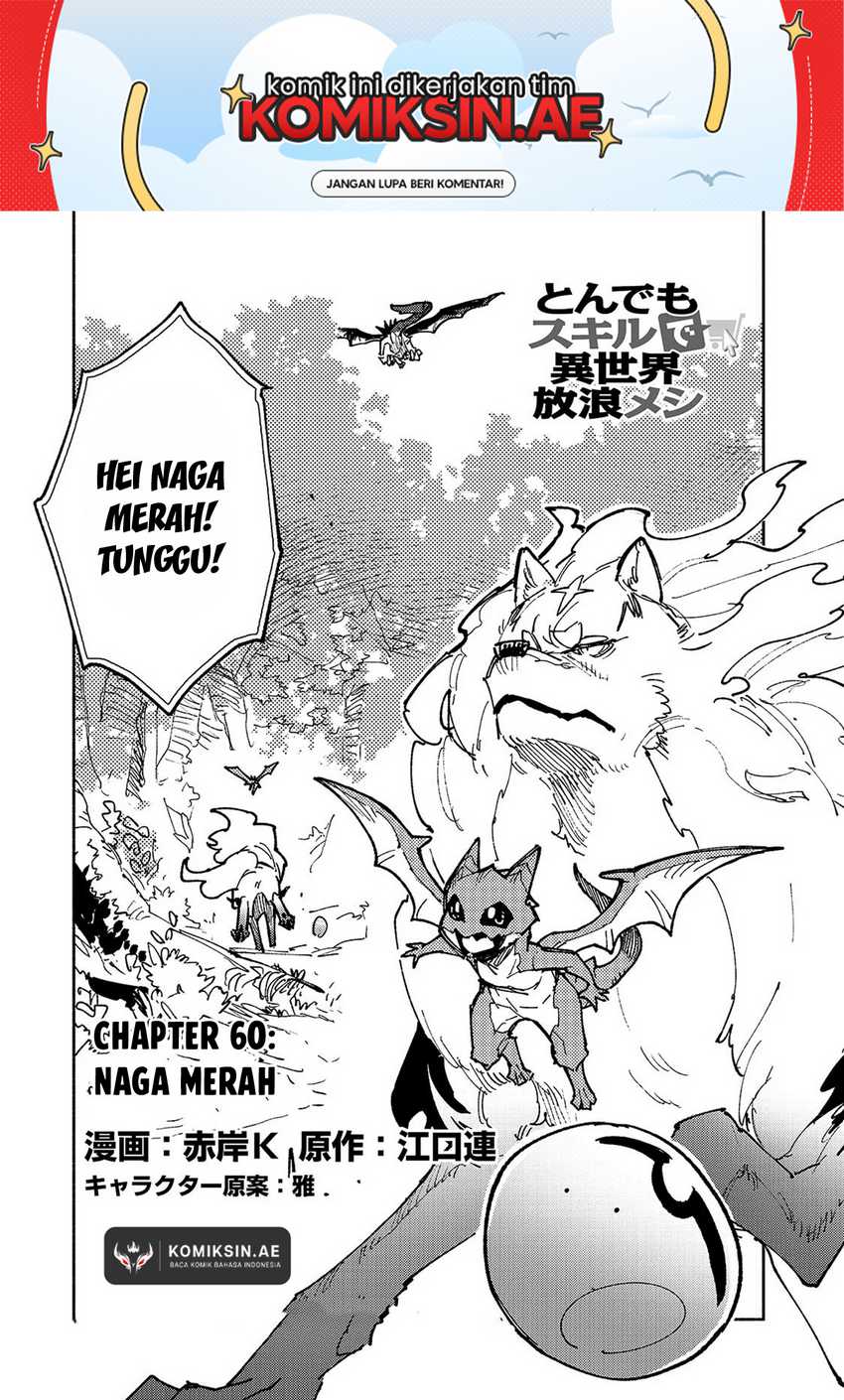 Tondemo Skill de Isekai Hourou Meshi Chapter 60.1 Gambar 2