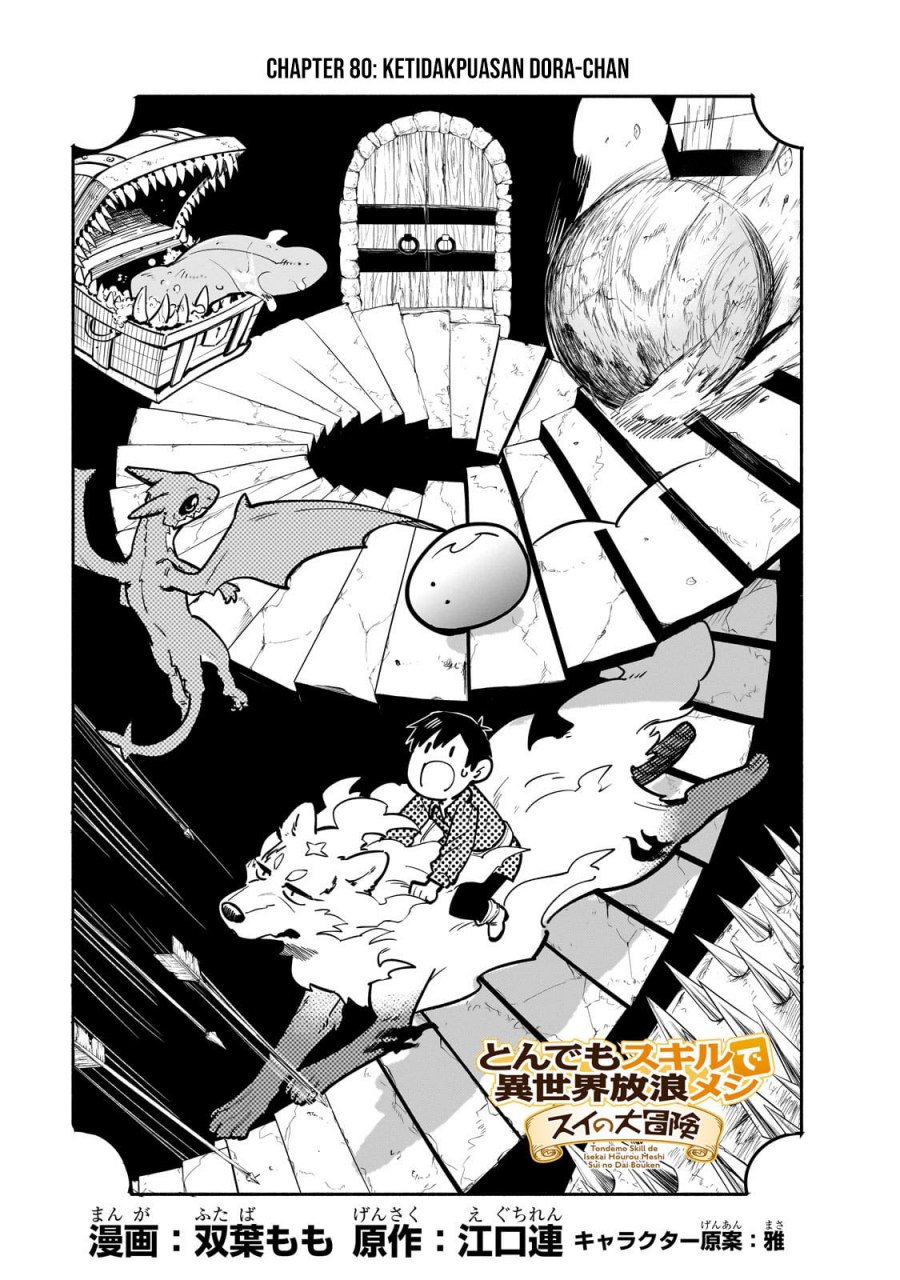 Tondemo Skill de Isekai Hourou Meshi: Sui no Daibouken Chapter 80 Gambar 2