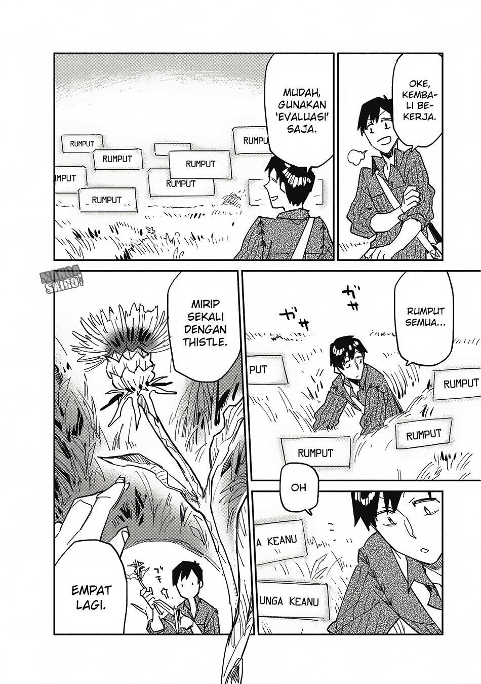 Tondemo Skill de Isekai Hourou Meshi Chapter 05 Gambar 17