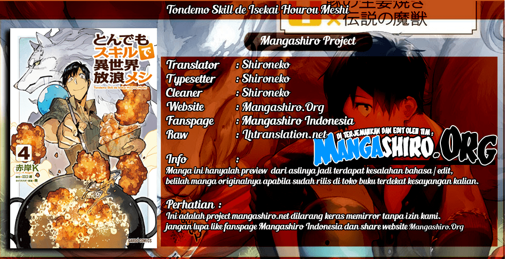 Tondemo Skill de Isekai Hourou Meshi Chapter 23 Gambar 1
