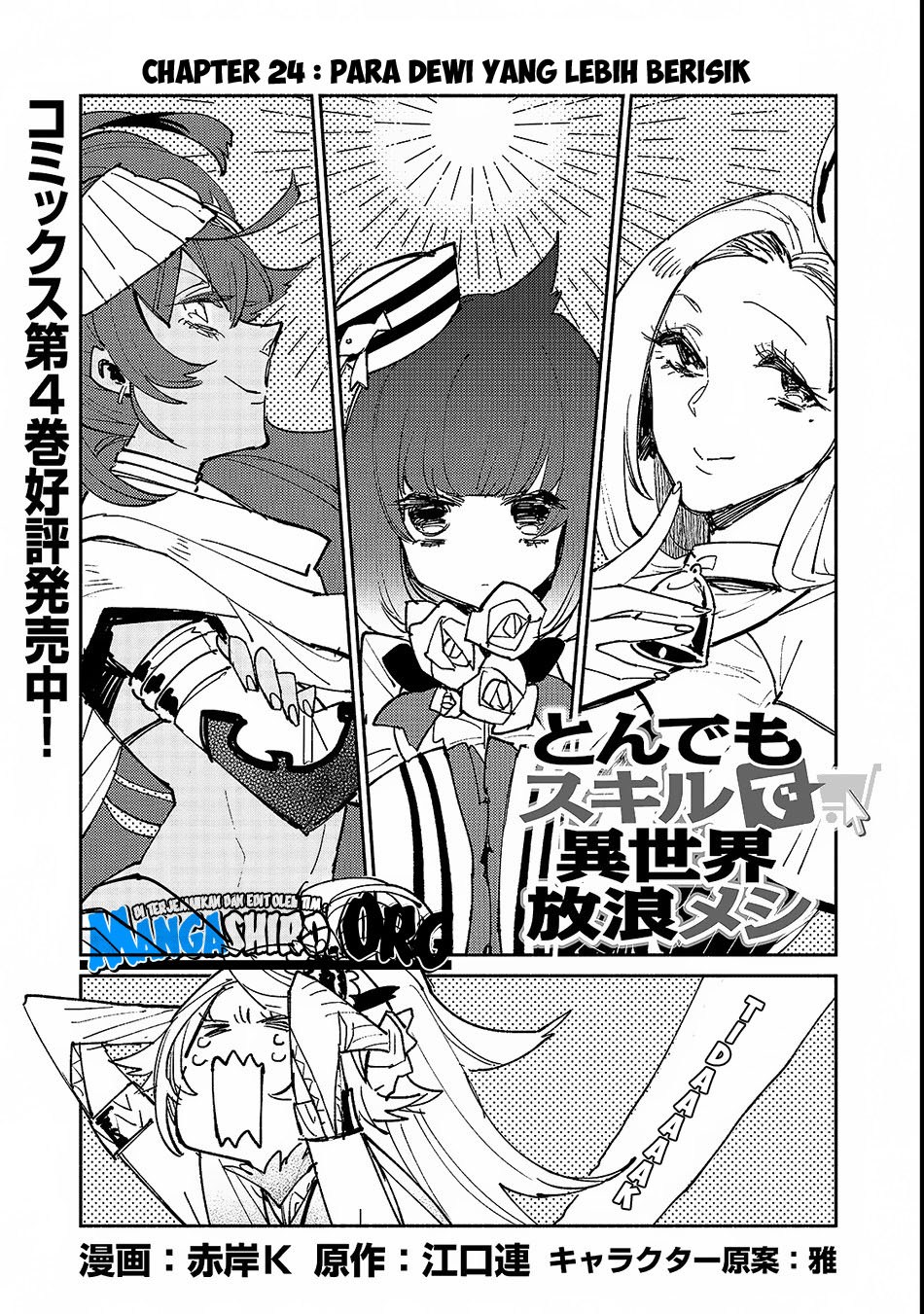 Tondemo Skill de Isekai Hourou Meshi Chapter 24 Gambar 2