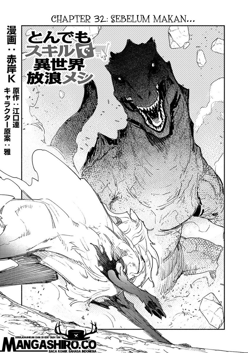 Tondemo Skill de Isekai Hourou Meshi Chapter 32 Gambar 2