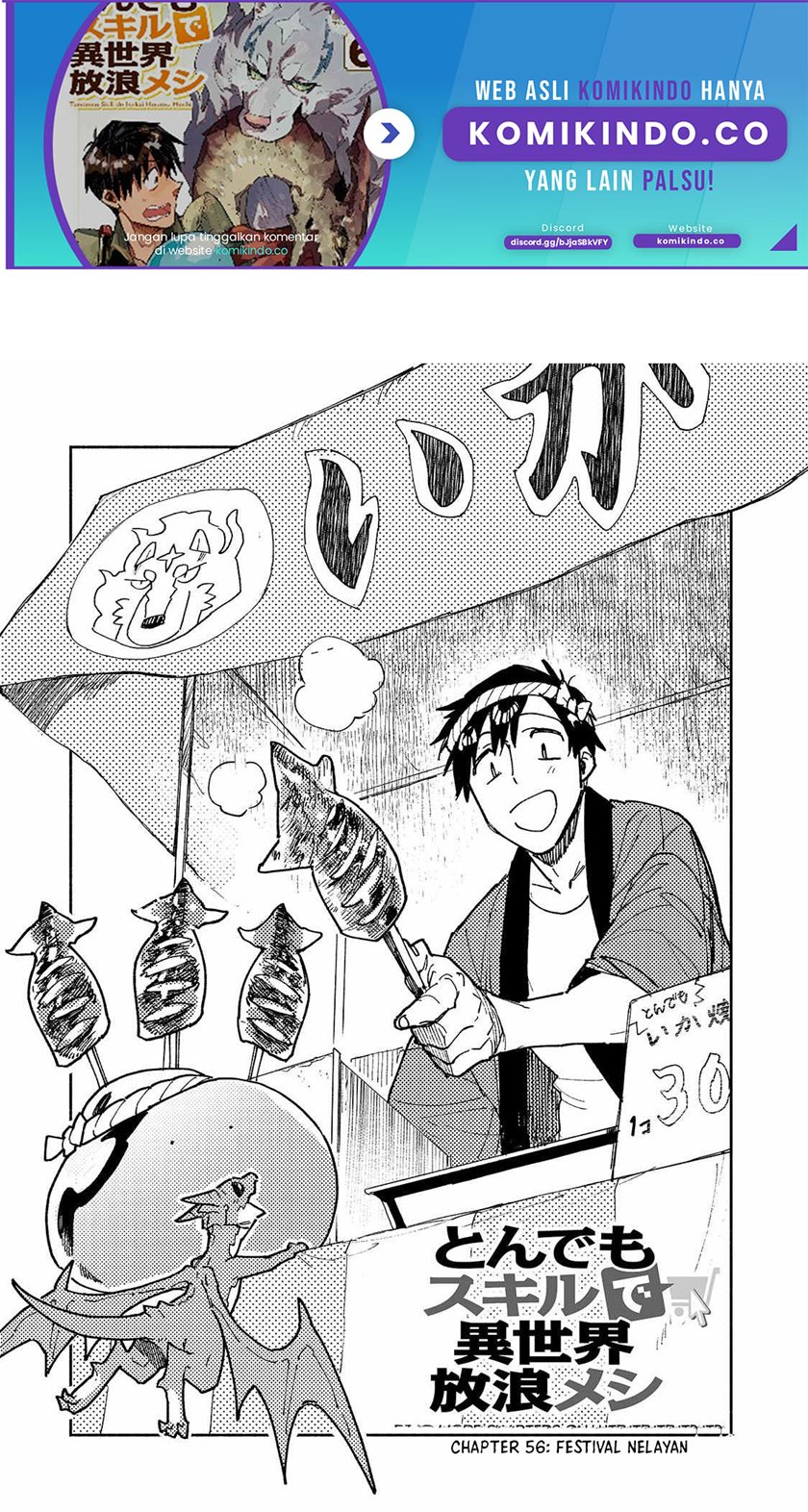 Tondemo Skill de Isekai Hourou Meshi Chapter 56.1 Gambar 2