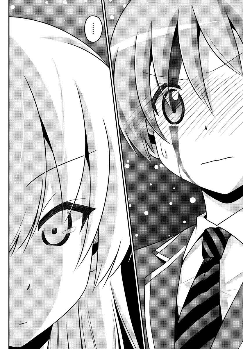 Tonikaku Kawaii Chapter 02 Gambar 24