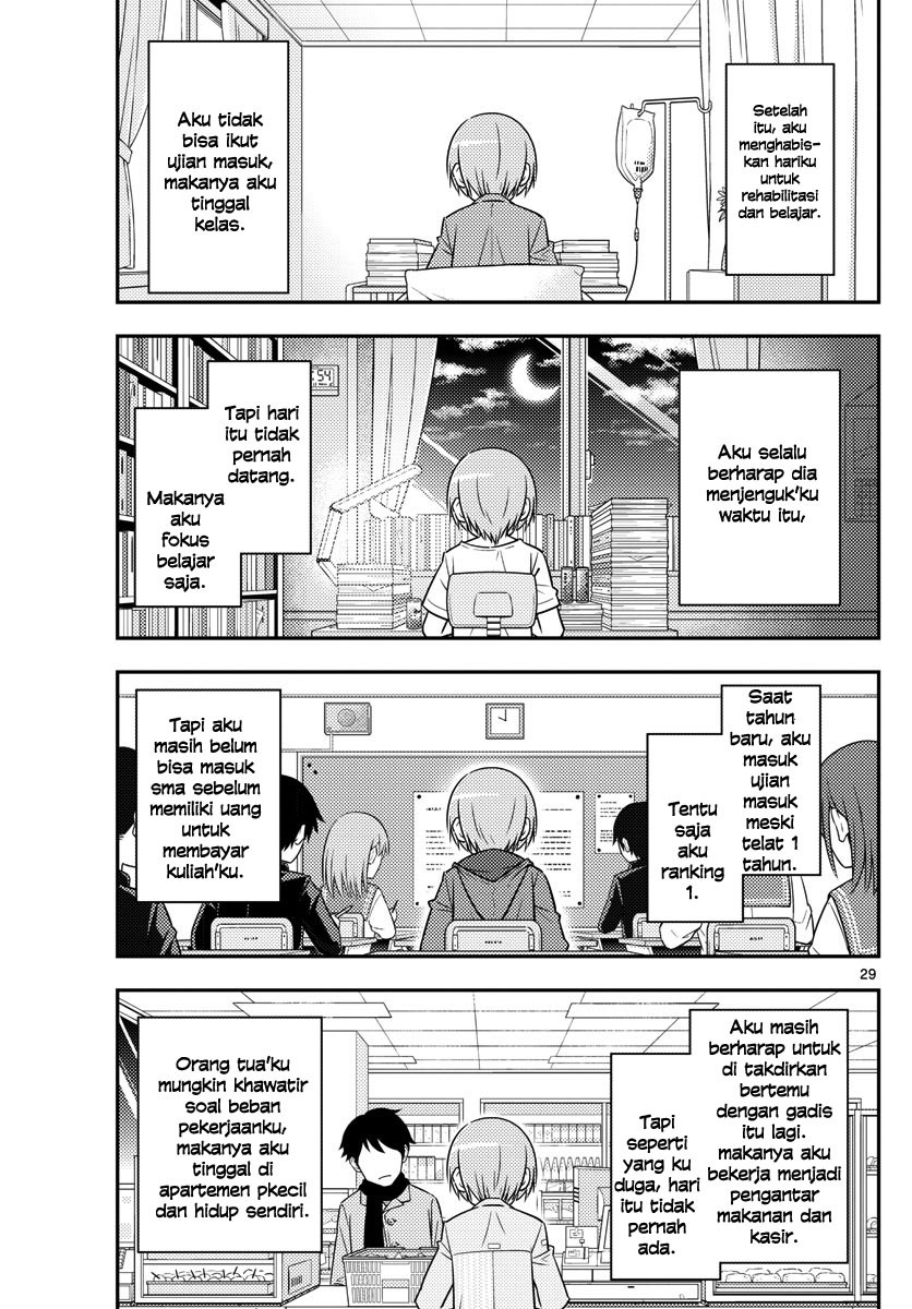 Tonikaku Kawaii Chapter 02 Gambar 31