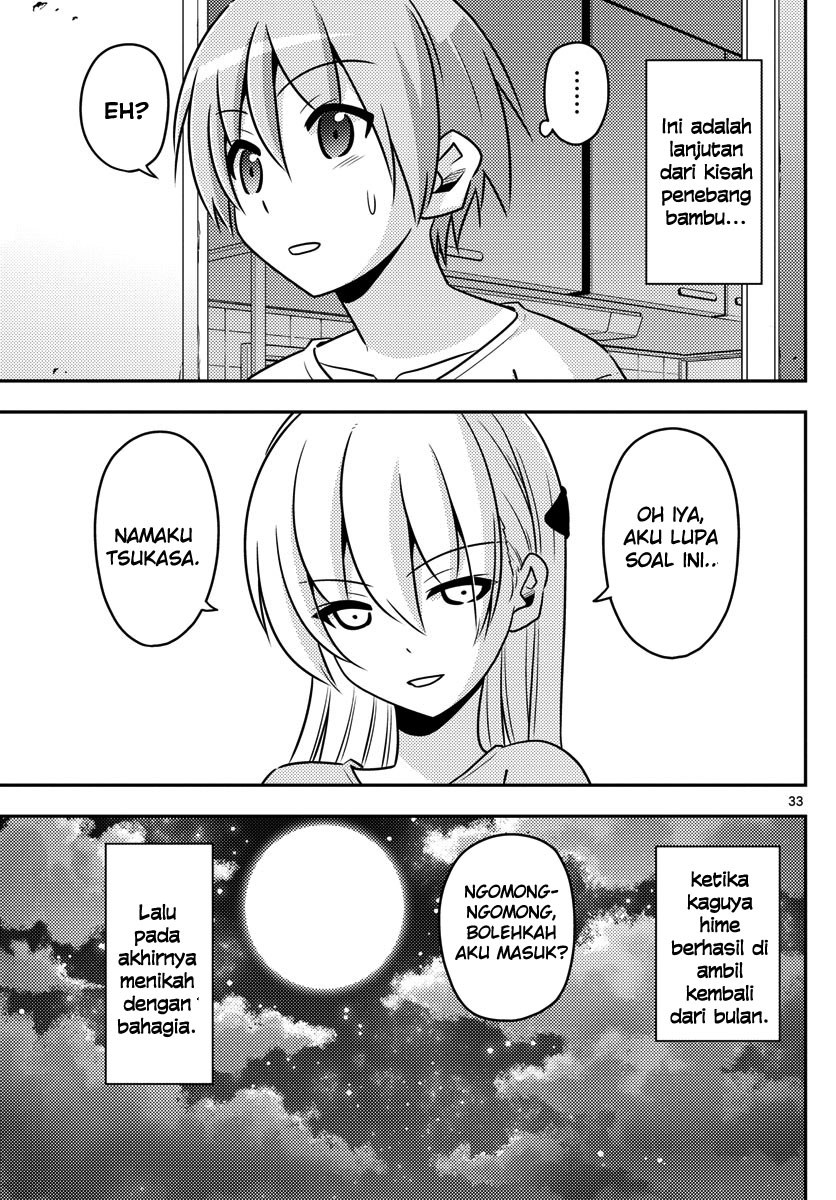 Tonikaku Kawaii Chapter 02 Gambar 35