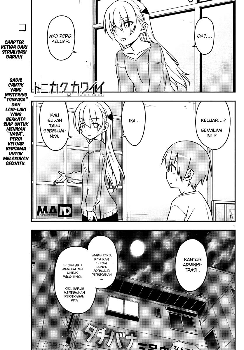 Tonikaku Kawaii Chapter 04 Gambar 3