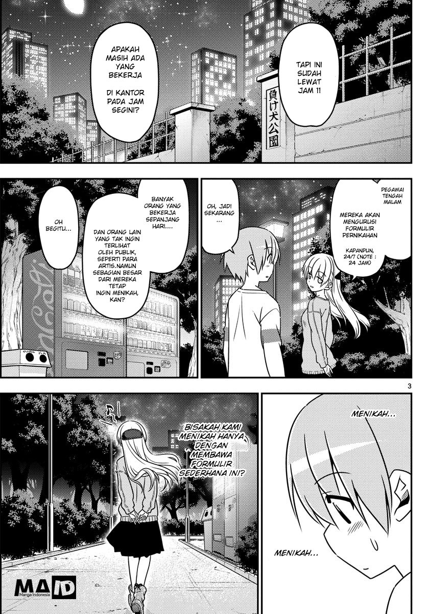 Tonikaku Kawaii Chapter 04 Gambar 5