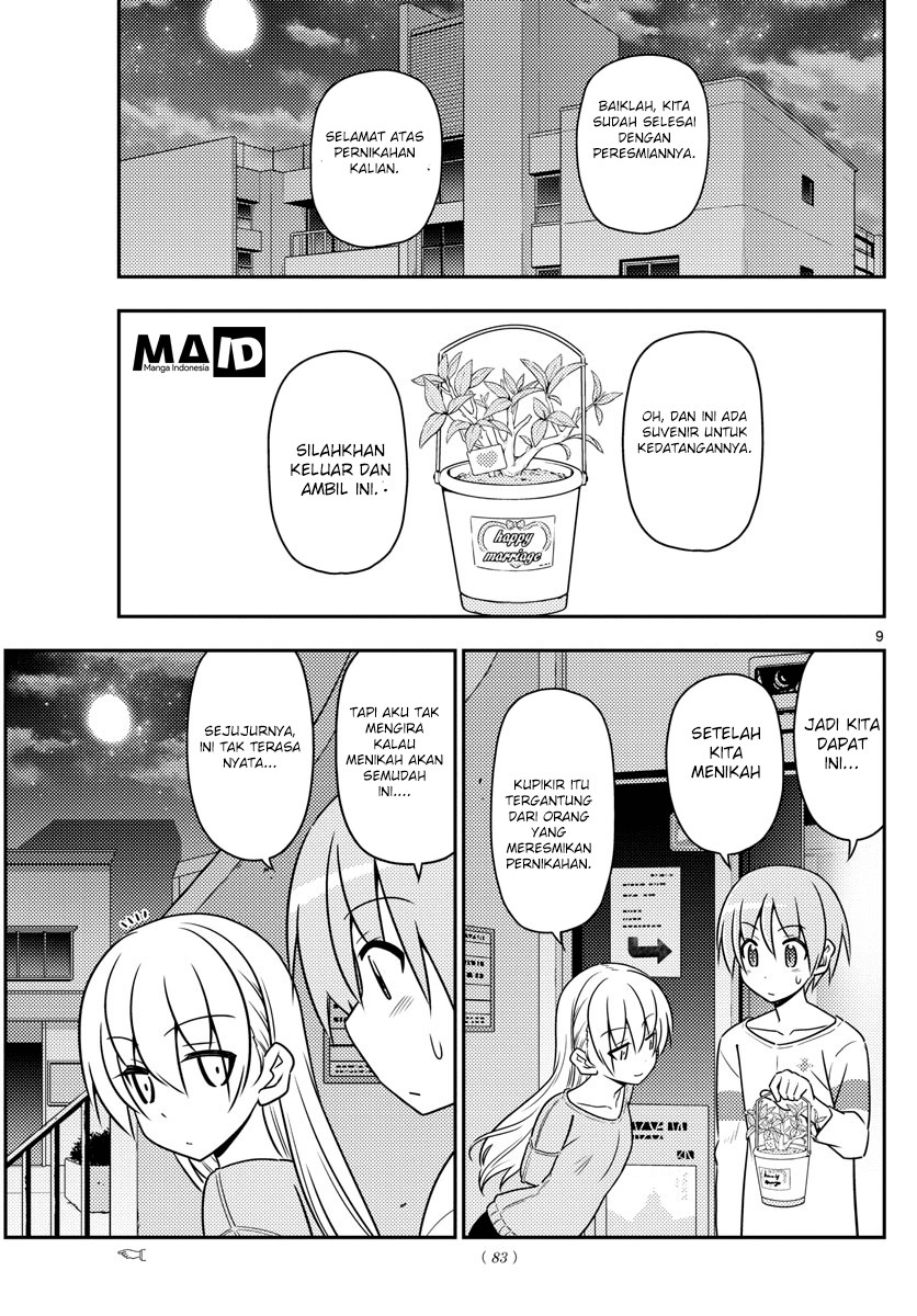 Tonikaku Kawaii Chapter 04 Gambar 11