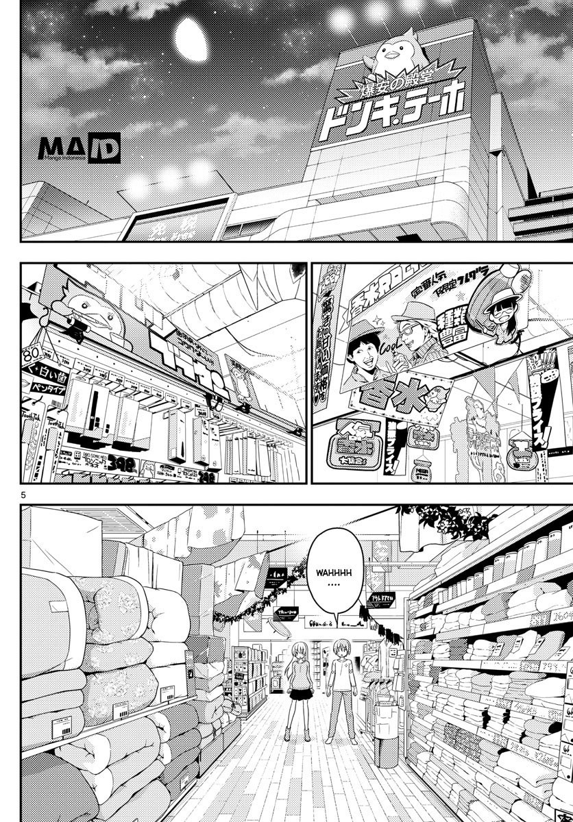 Tonikaku Kawaii Chapter 06 Gambar 7