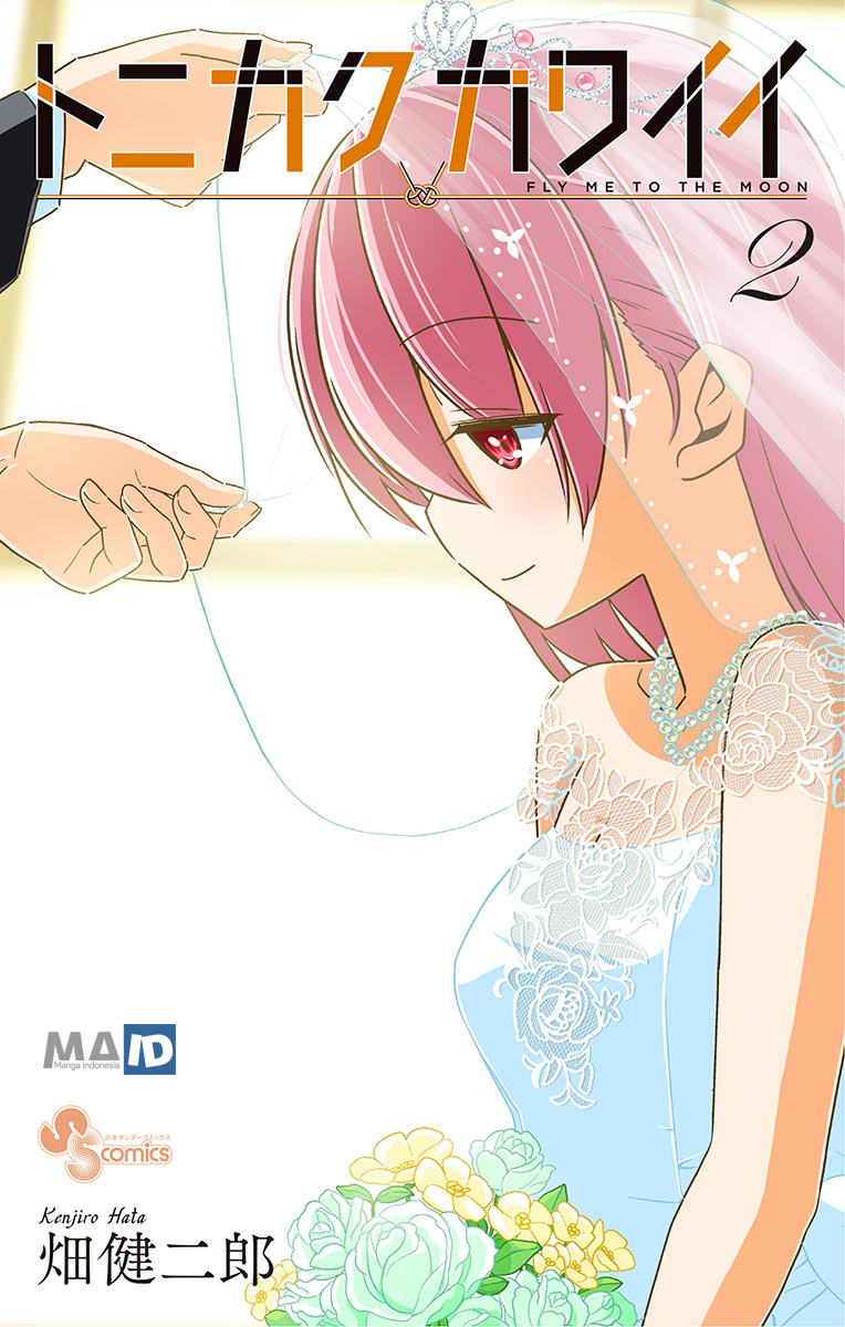 Tonikaku Kawaii Chapter 18.5 Gambar 3