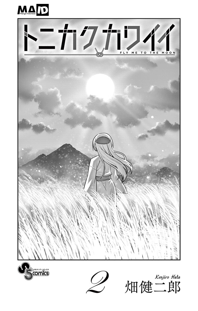 Tonikaku Kawaii Chapter 18.5 Gambar 5