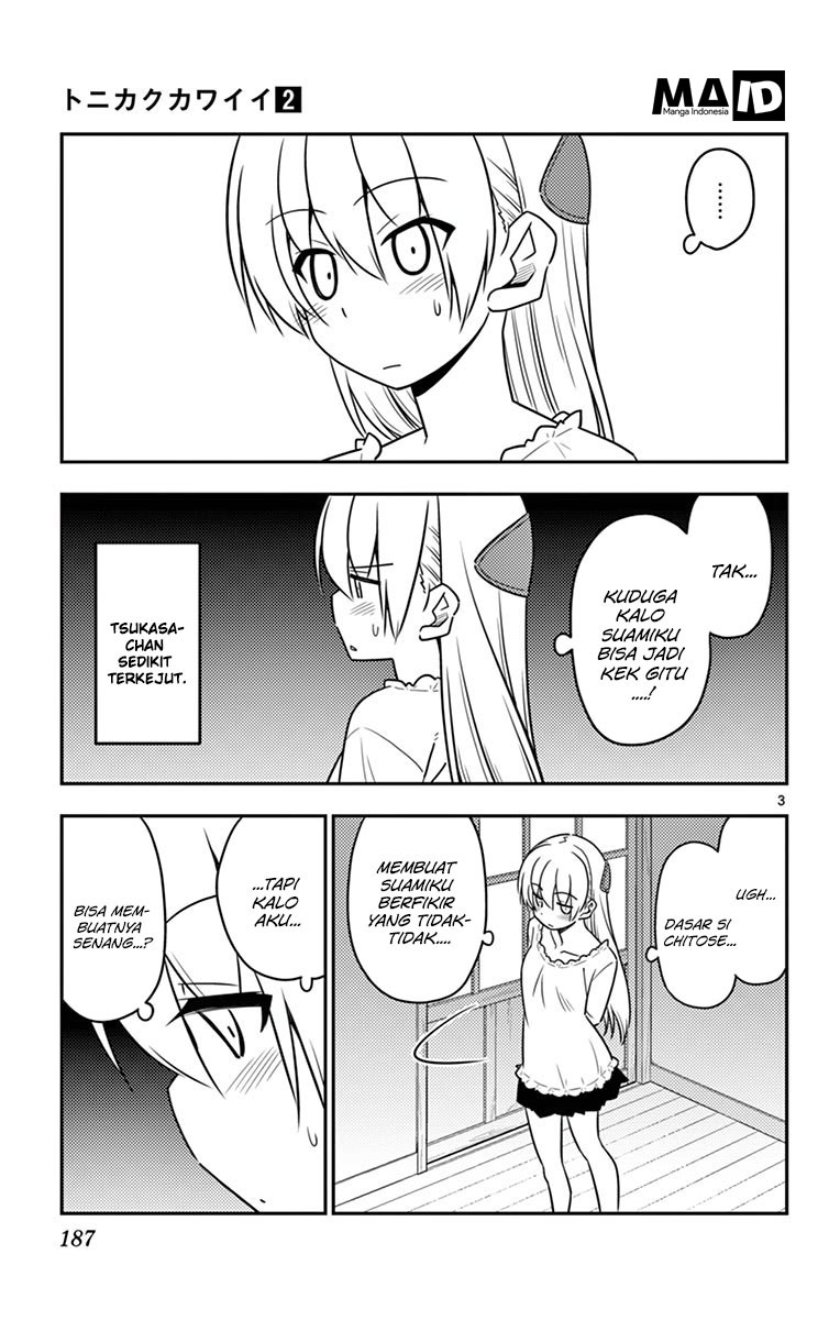 Tonikaku Kawaii Chapter 18.5 Gambar 8