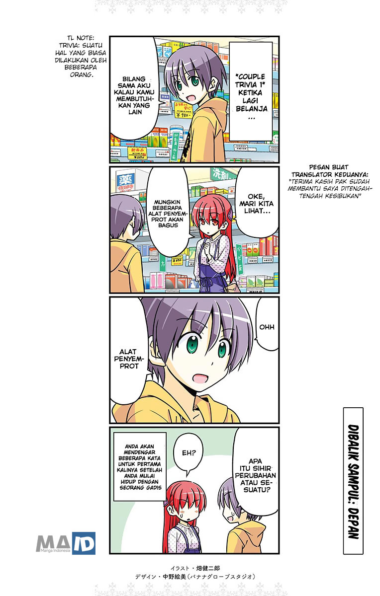 Tonikaku Kawaii Chapter 18.5 Gambar 13
