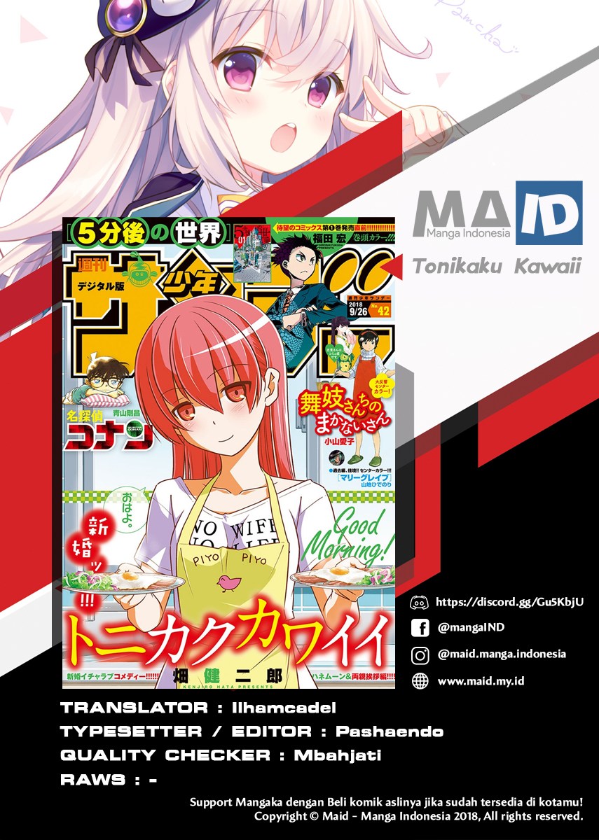 Tonikaku Kawaii Chapter 39 Gambar 2