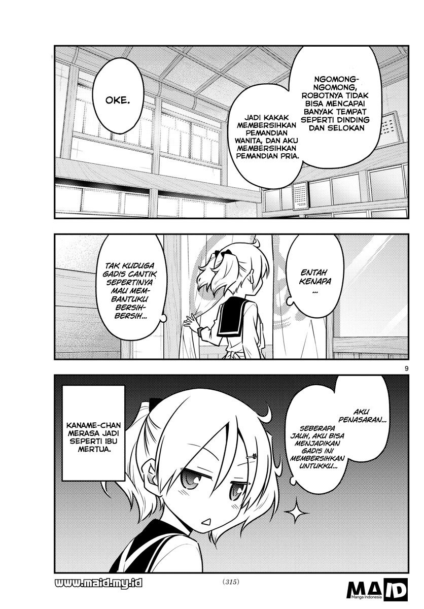 Tonikaku Kawaii Chapter 39 Gambar 11