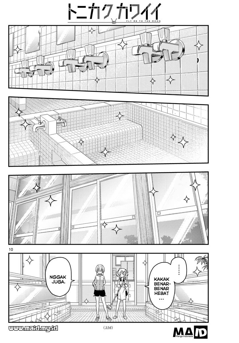 Tonikaku Kawaii Chapter 39 Gambar 12