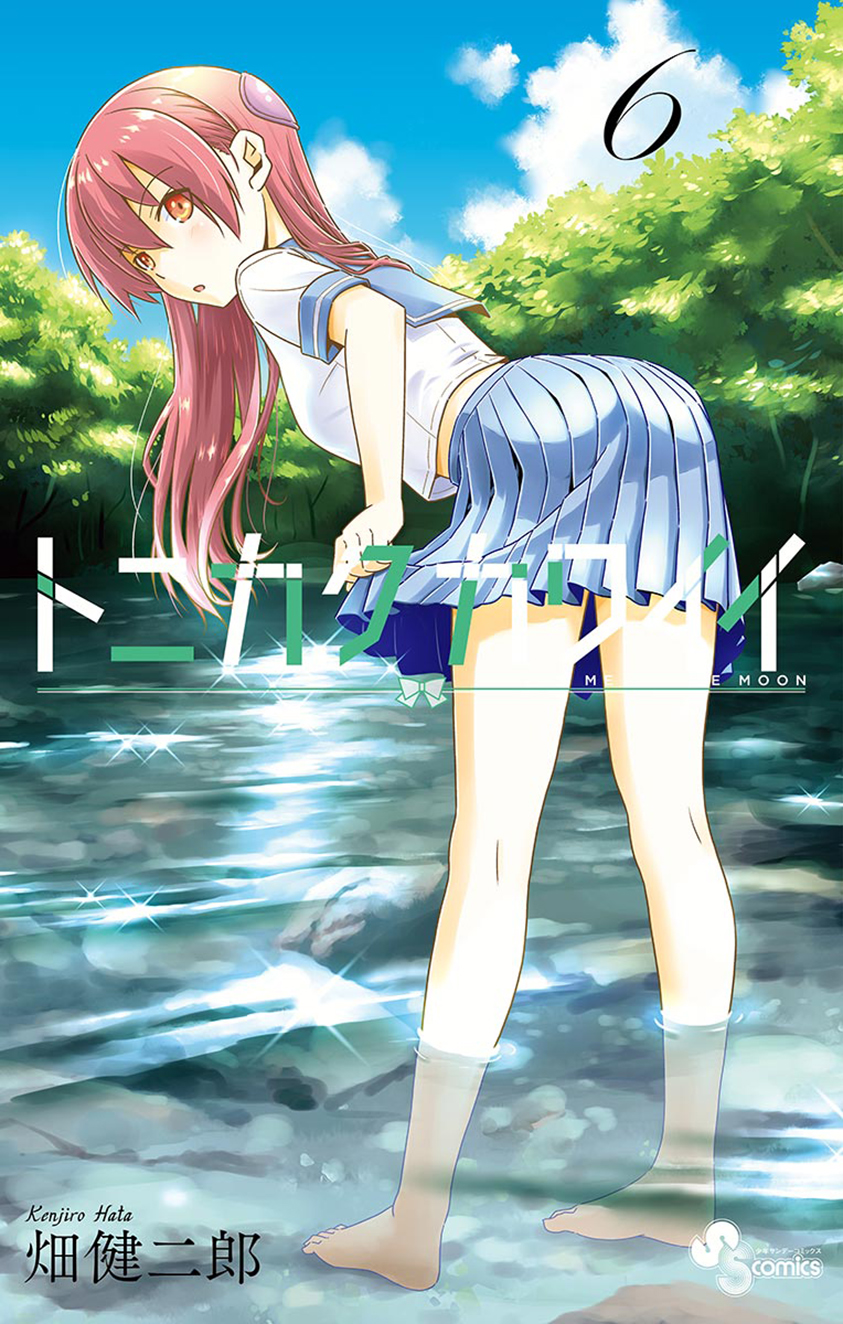 Tonikaku Kawaii Chapter 55 Gambar 1