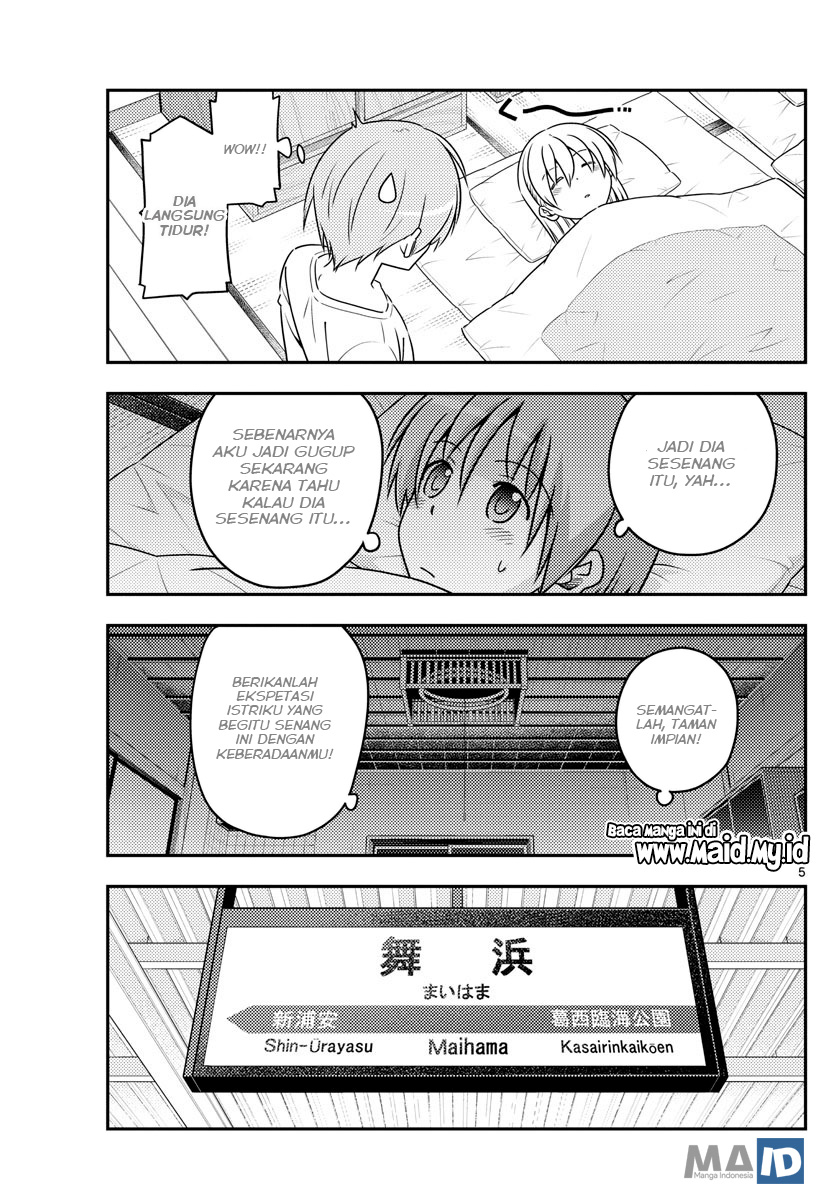 Tonikaku Kawaii Chapter 55 Gambar 8