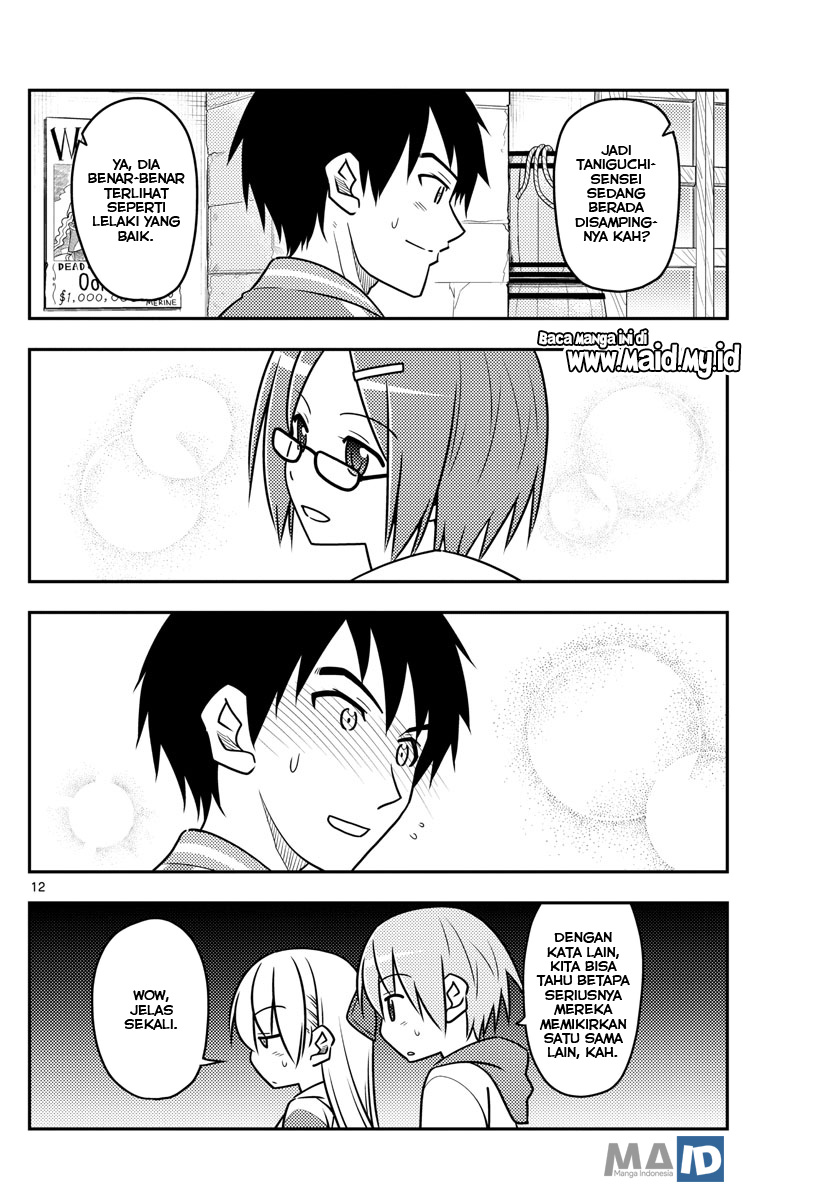 Tonikaku Kawaii Chapter 56 Gambar 16