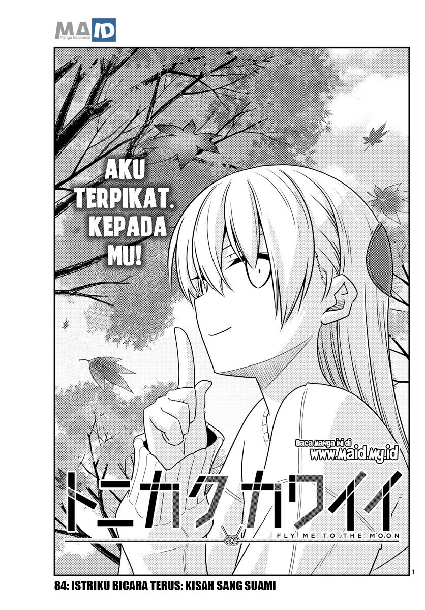 Tonikaku Kawaii Chapter 84 Gambar 4