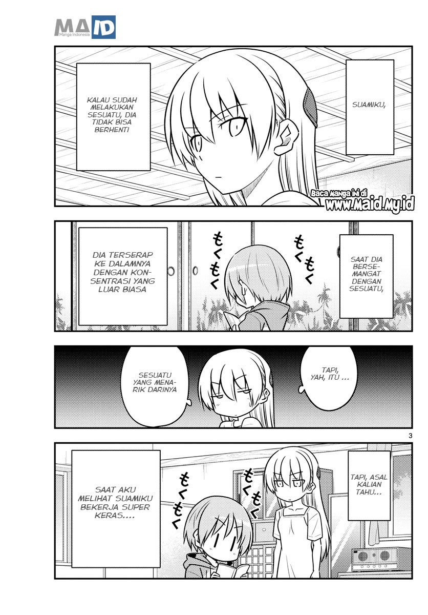 Tonikaku Kawaii Chapter 84 Gambar 6