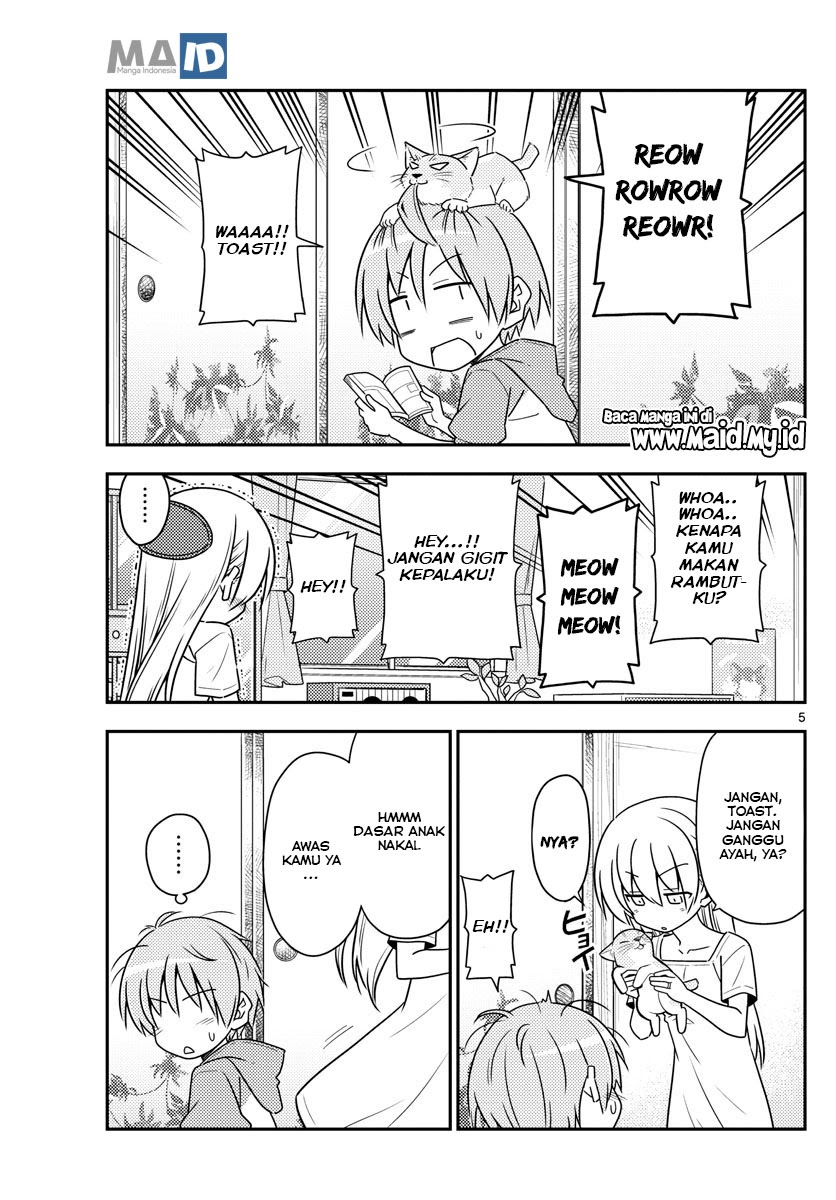 Tonikaku Kawaii Chapter 84 Gambar 8