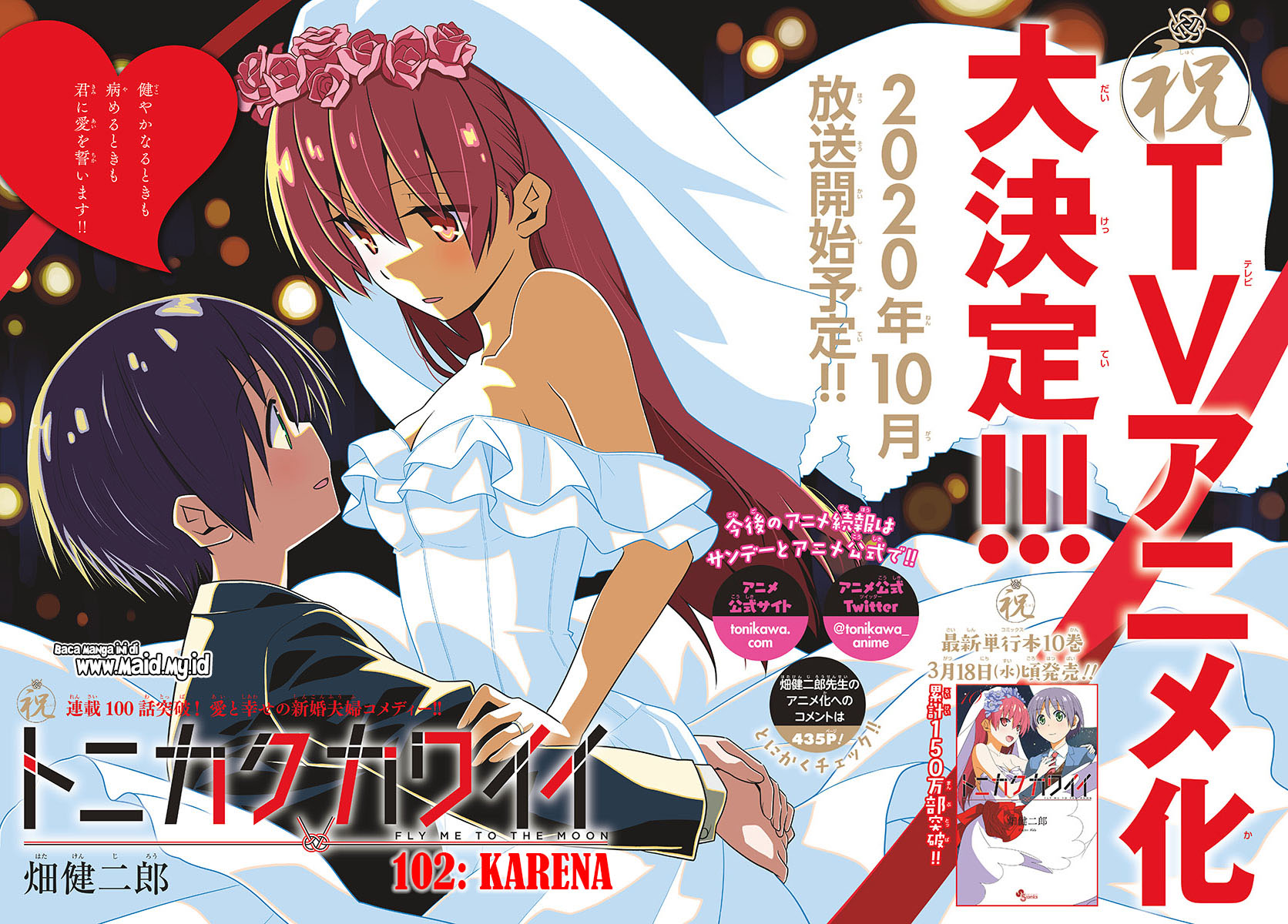 Tonikaku Kawaii Chapter 102 Gambar 6