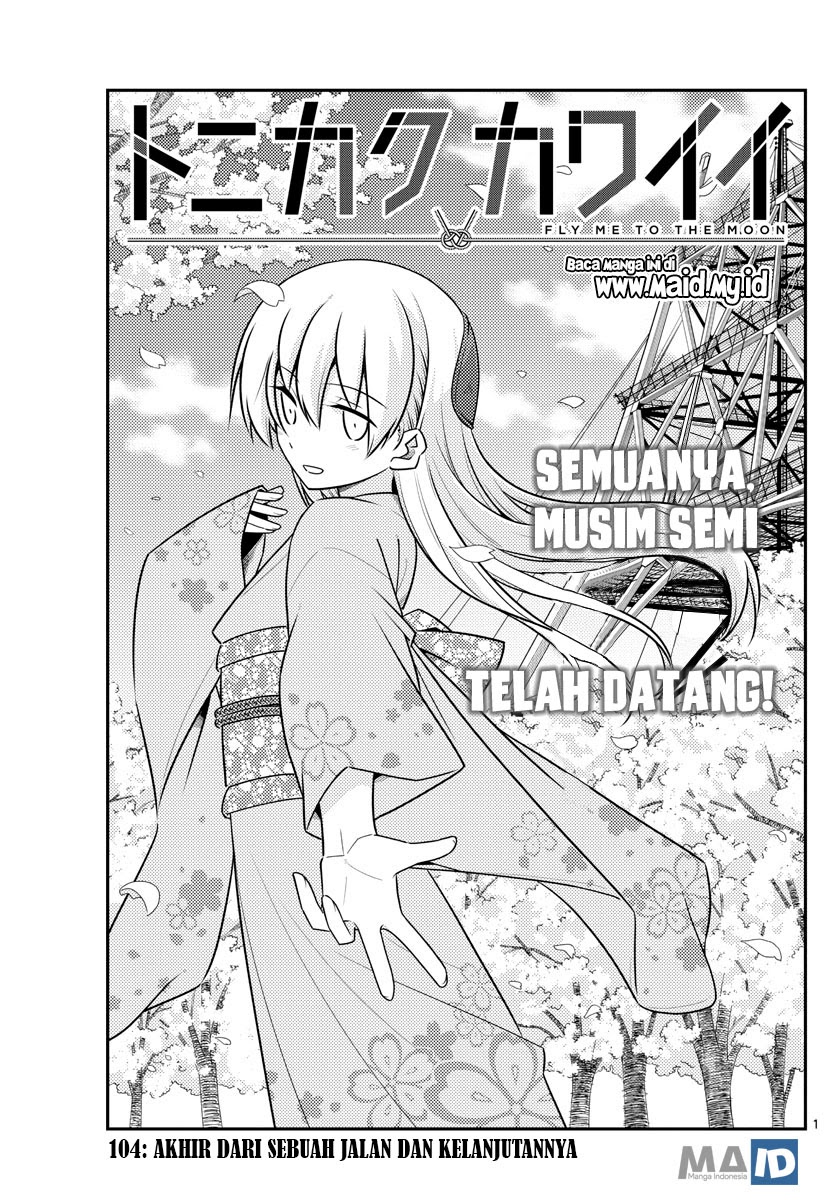 Tonikaku Kawaii Chapter 104 Gambar 3