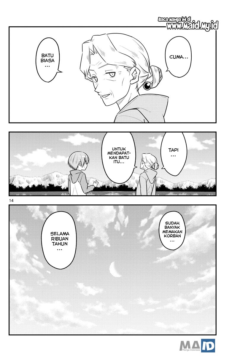Tonikaku Kawaii Chapter 104 Gambar 16