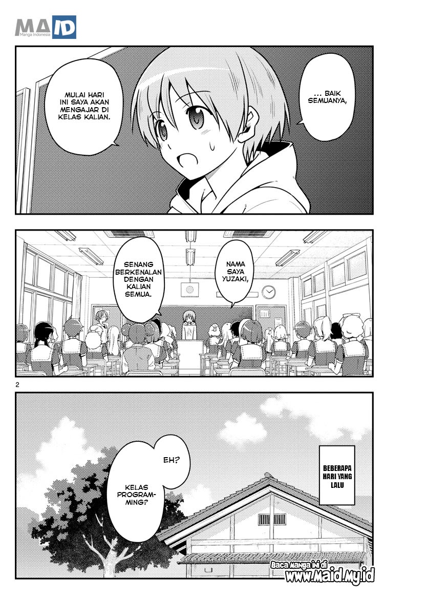 Tonikaku Kawaii Chapter 108 Gambar 4