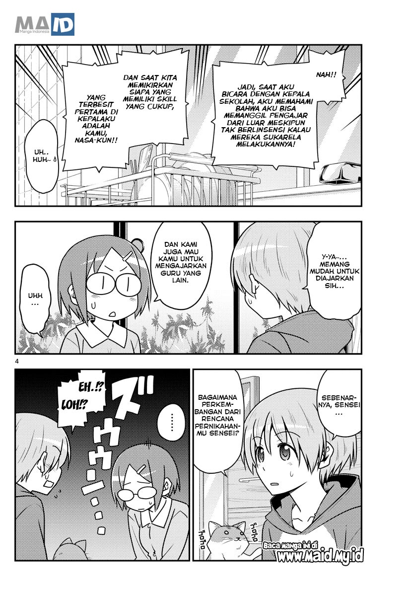 Tonikaku Kawaii Chapter 108 Gambar 6