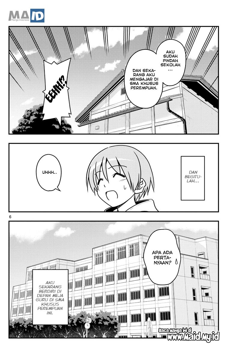 Tonikaku Kawaii Chapter 108 Gambar 8