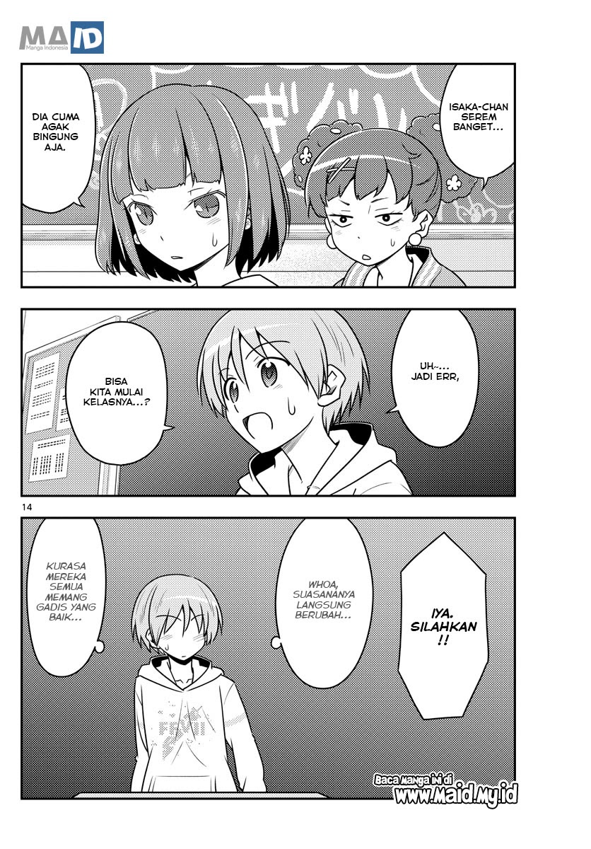 Tonikaku Kawaii Chapter 108 Gambar 16