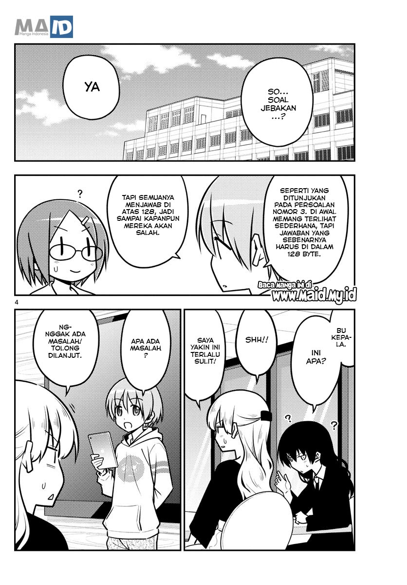 Tonikaku Kawaii Chapter 113 Gambar 7