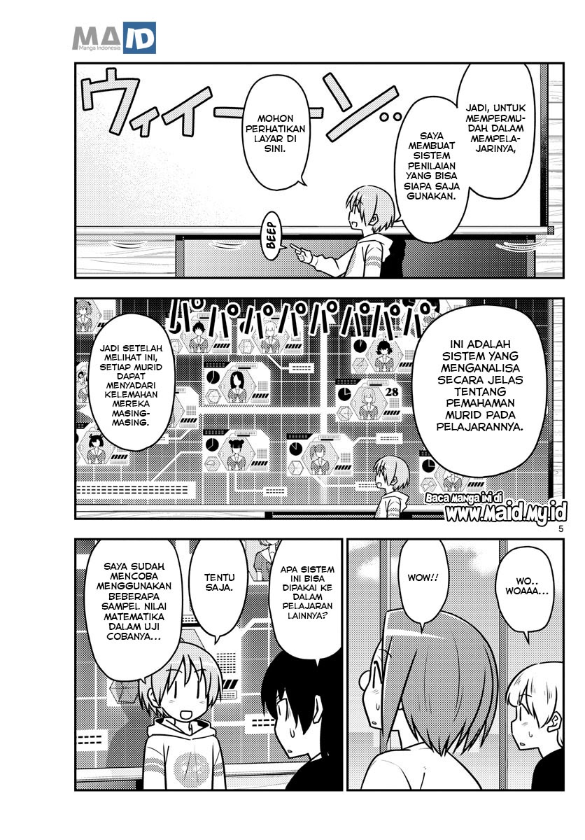 Tonikaku Kawaii Chapter 113 Gambar 8