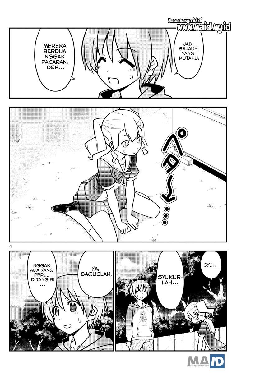 Tonikaku Kawaii Chapter 117 Gambar 7