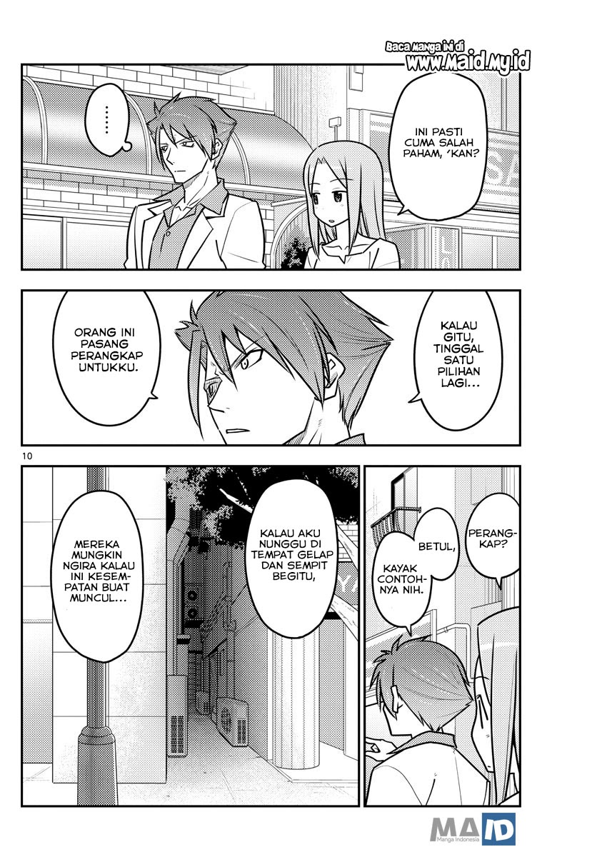 Tonikaku Kawaii Chapter 117 Gambar 13