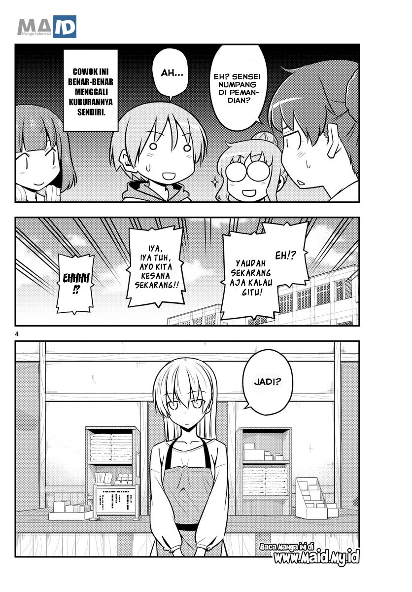 Tonikaku Kawaii Chapter 123 Gambar 6