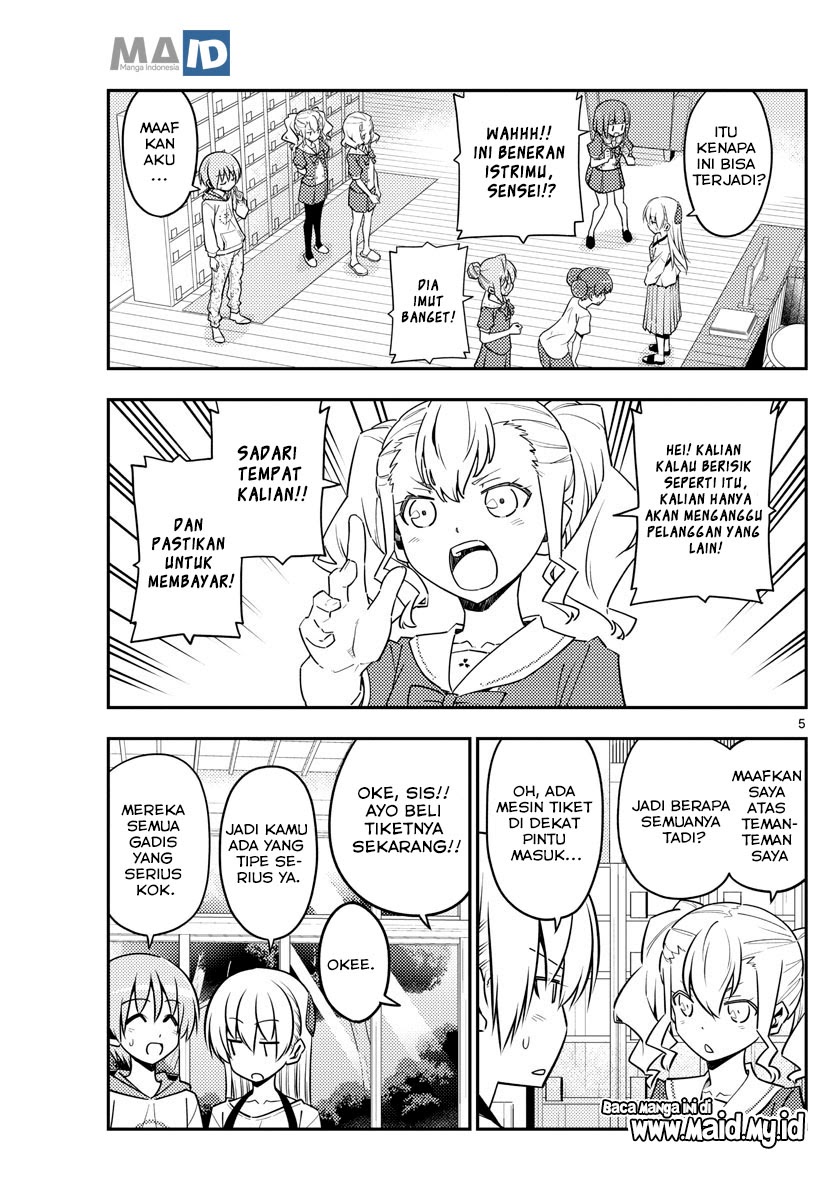 Tonikaku Kawaii Chapter 123 Gambar 7