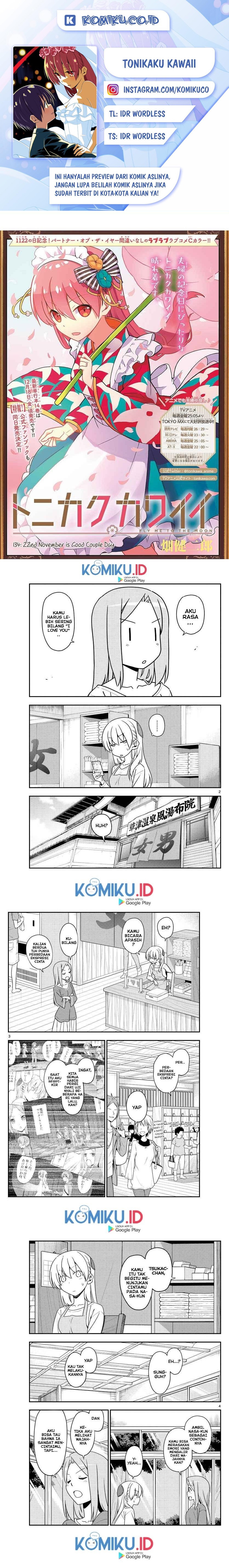 Tonikaku Kawaii Chapter 134 Gambar 1
