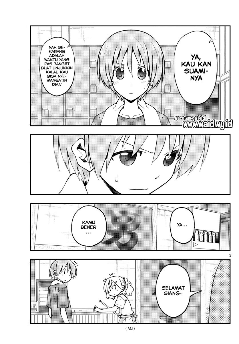 Tonikaku Kawaii Chapter 160 Gambar 5