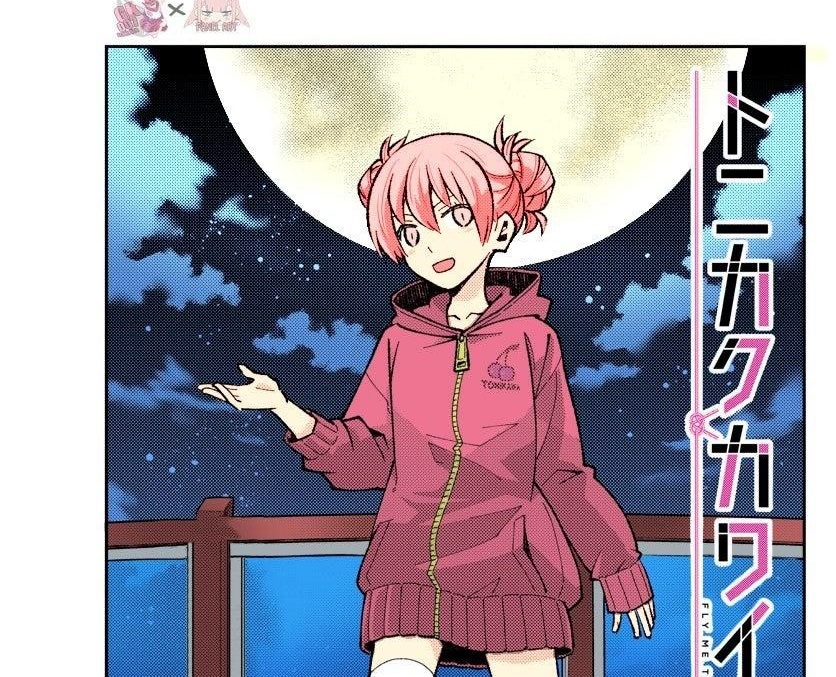 Tonikaku Kawaii Chapter 163 Gambar 1