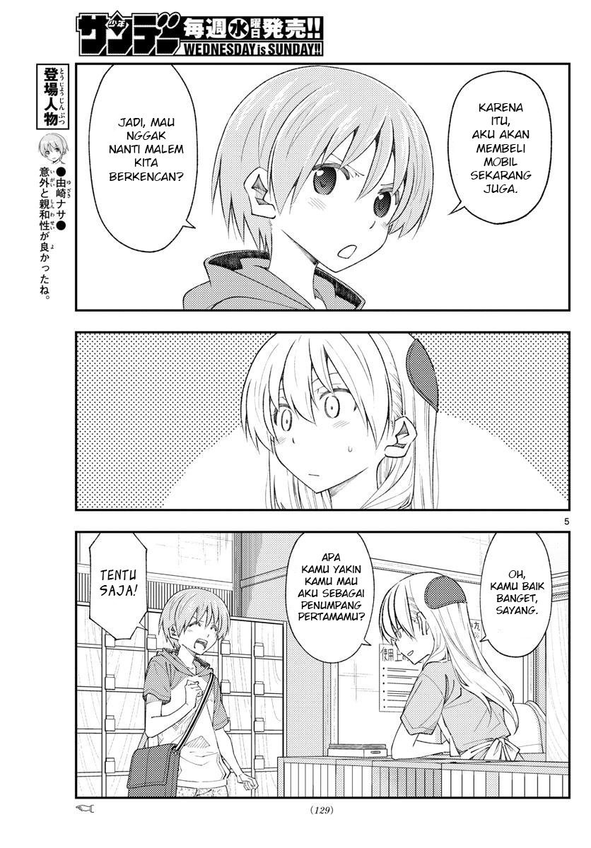 Tonikaku Kawaii Chapter 167 Gambar 7