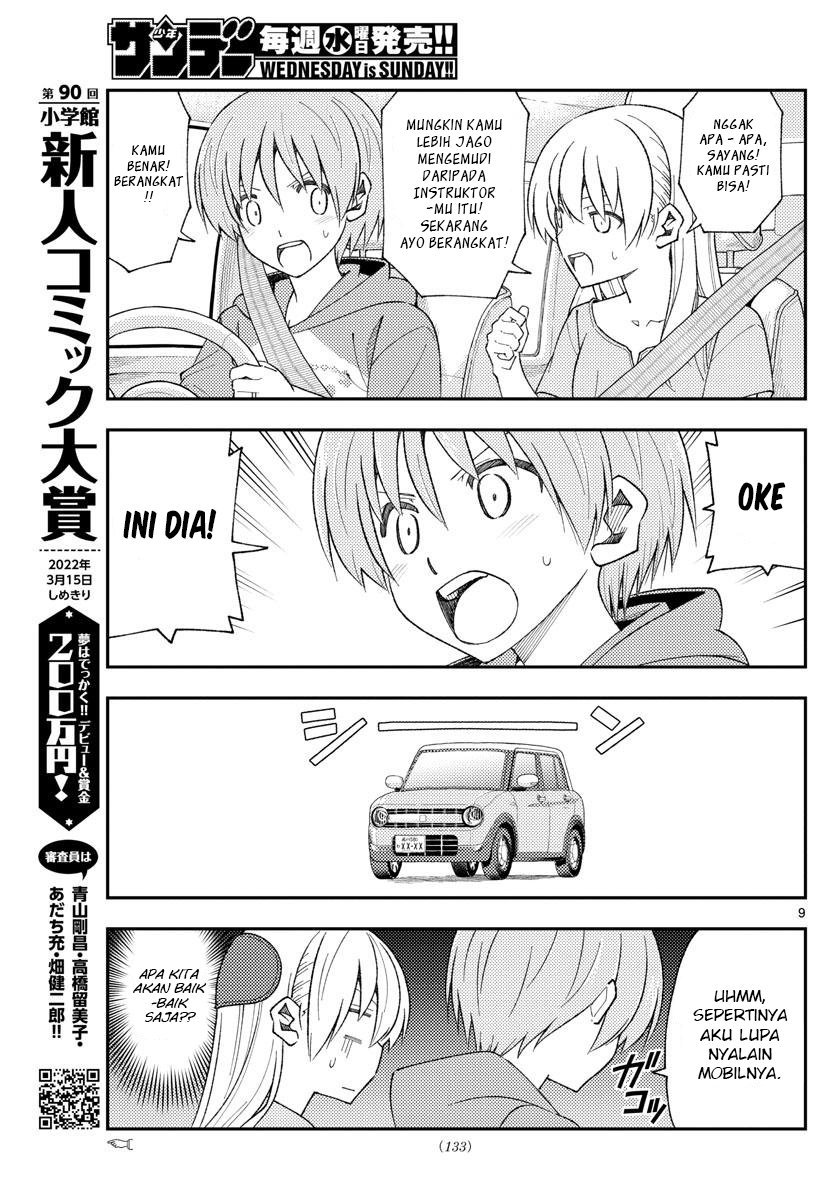 Tonikaku Kawaii Chapter 167 Gambar 11