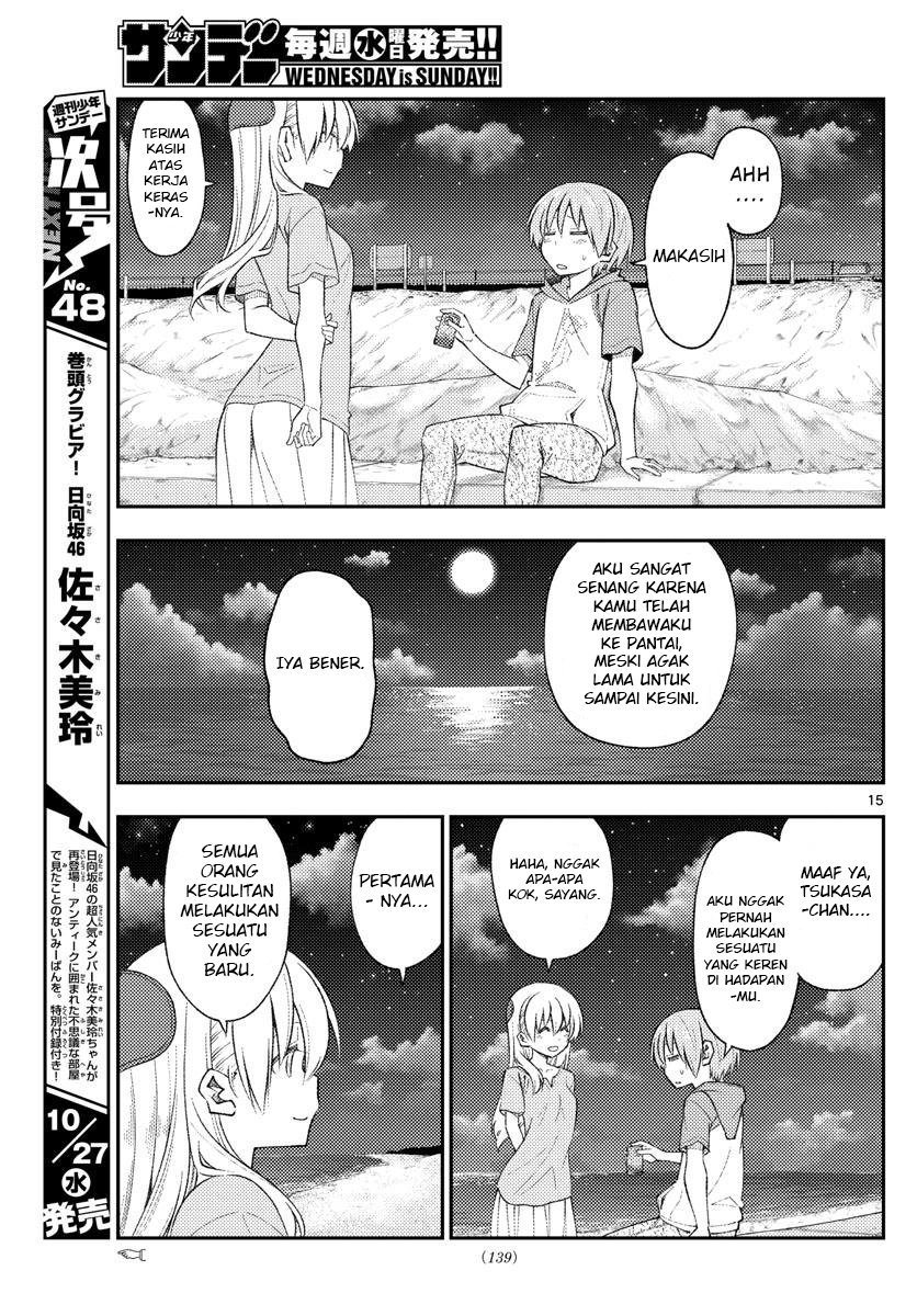 Tonikaku Kawaii Chapter 167 Gambar 17