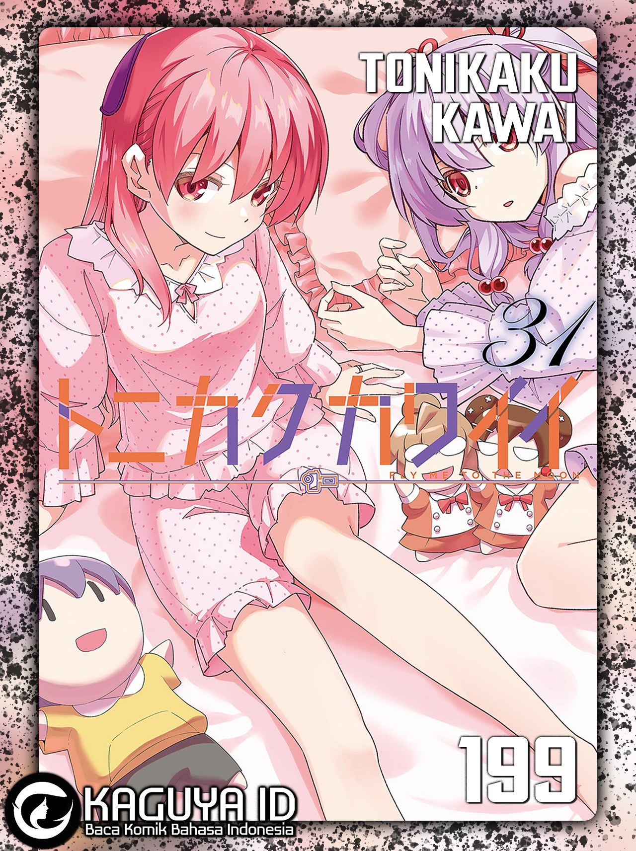 Tonikaku Kawaii Chapter 199 Gambar 1
